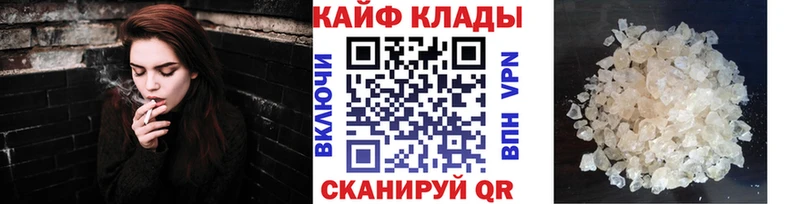 Цена Павловский Посад Галлюциногенные грибы Конопля А ПВП Гашиш Мефедрон Cocaine