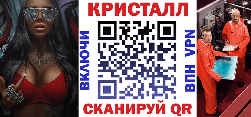 Амфетамин Premium  Павловский Посад 