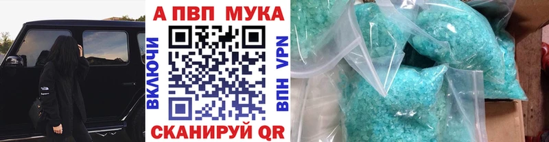 A-PVP СК КРИС Павловский Посад
