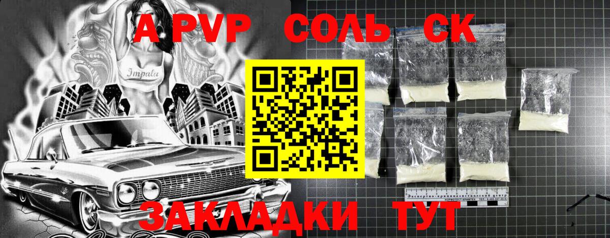 Конопля  Павловский Посад  COCAIN  Мефедрон  А ПВП  NBOMe  Вход с VPN  Мед  Гашик 