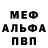 Амфетамин 97% Dima Coconut