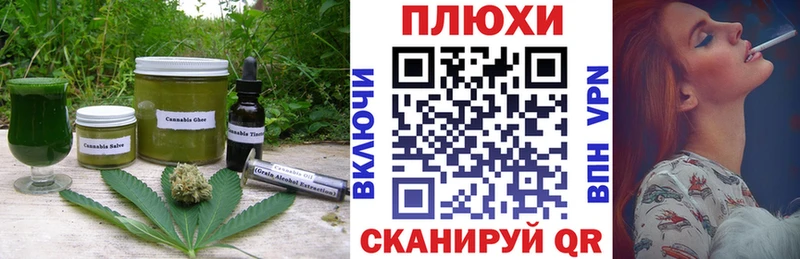 Cannafood марихуана  Павловский Посад 