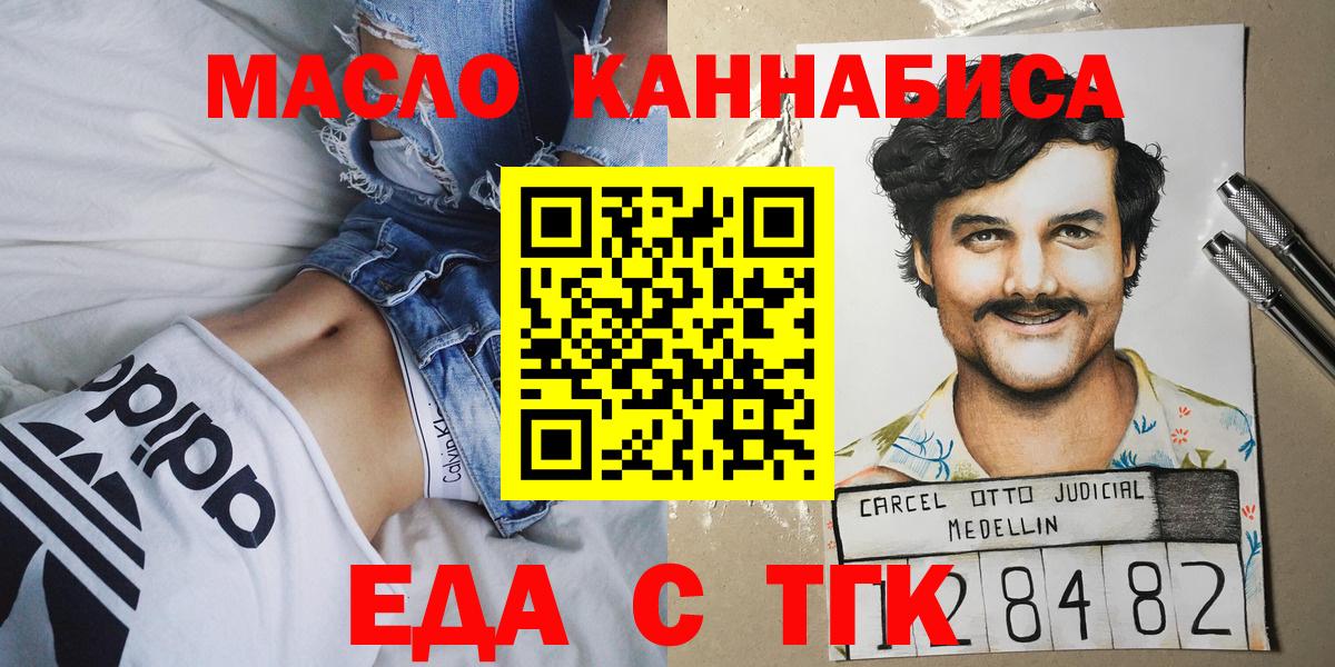 Canna-Cookies марихуана  Павловский Посад 