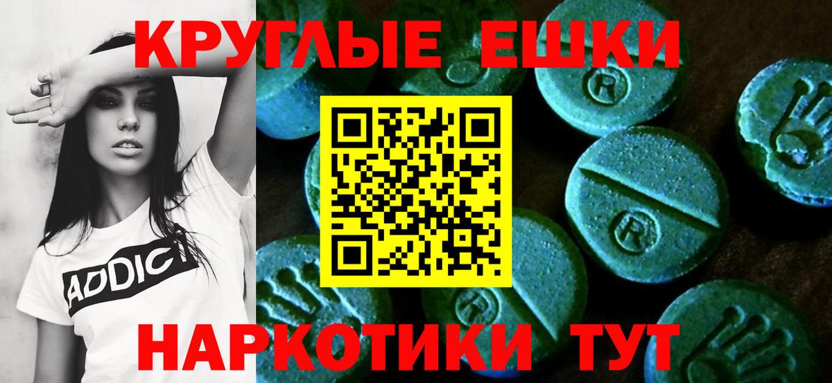 где можно купить наркотик  Вход с VPN  ЭКСТАЗИ TESLA  Ecstasy  Павловский Посад  Ecstasy DUBAI 