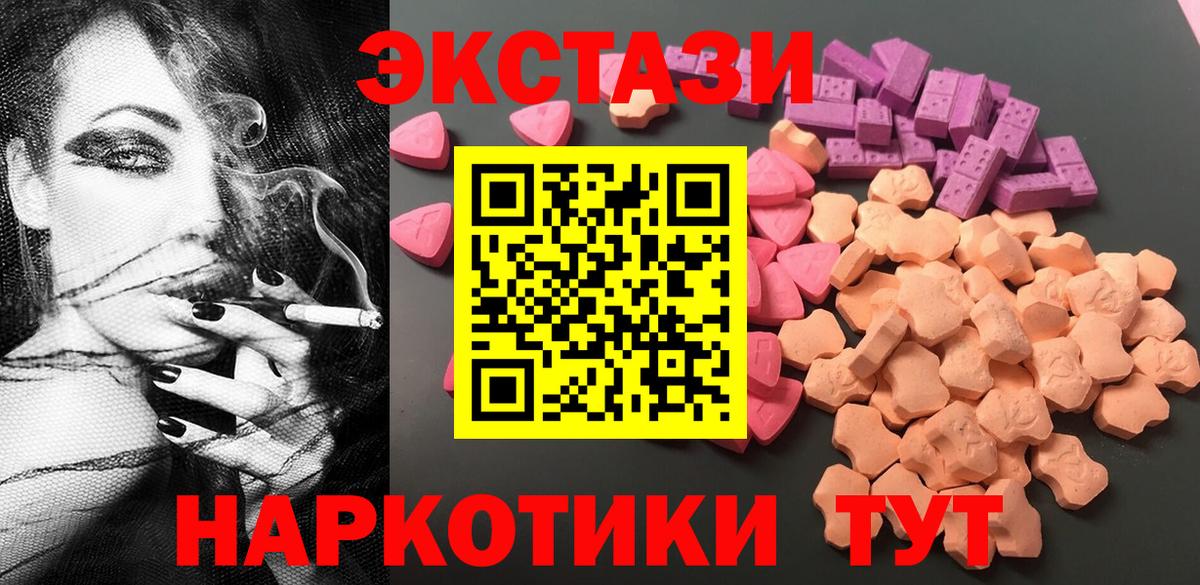 Ecstasy DUBAI Павловский Посад