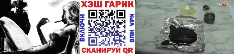 ГАШ индика сатива  Павловский Посад 