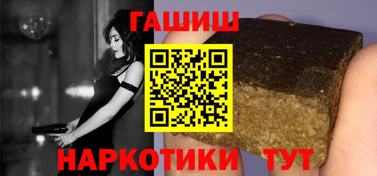 ГАШ  ГАШ AMNESIA HAZE  Павловский Посад  Гашиш гашик 