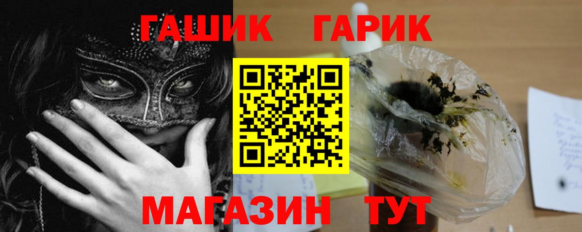 Гашиш индика сатива Павловский Посад