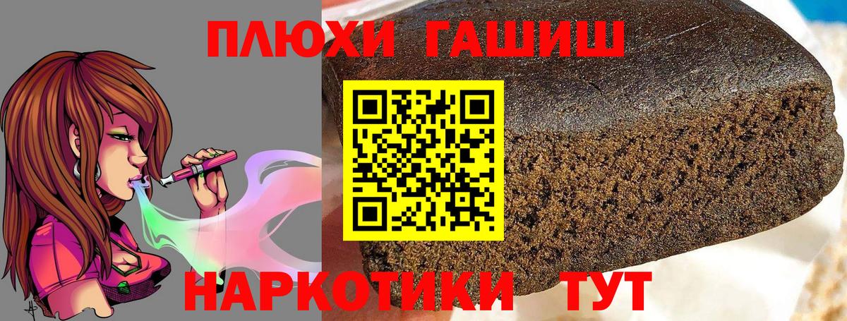 ГАШ AMNESIA HAZE Павловский Посад