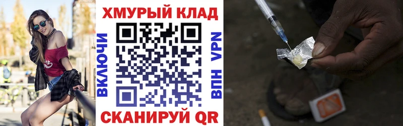 Героин Heroin  где купить наркоту  Павловский Посад 