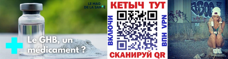 Кетамин ketamine  купить  сайты  Павловский Посад 