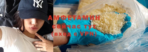 ALPHA-PVP Новозыбков