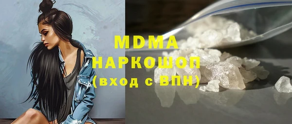 гашик Новодвинск
