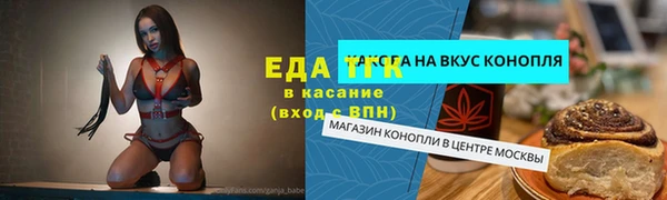 метадон Волосово