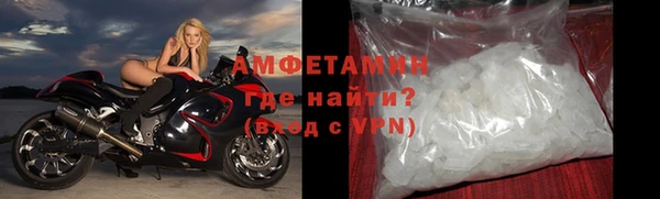 ALPHA-PVP Новозыбков