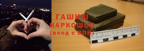 ALPHA-PVP Новозыбков