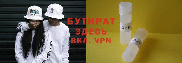 mix Нязепетровск