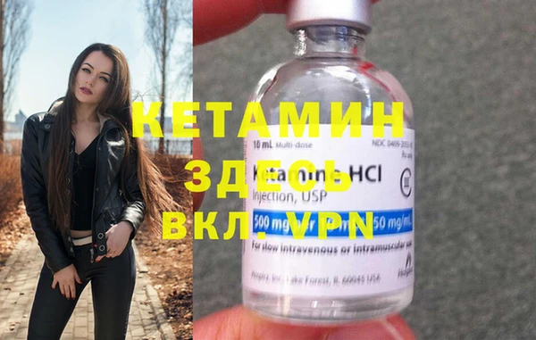 ECSTASY Нягань