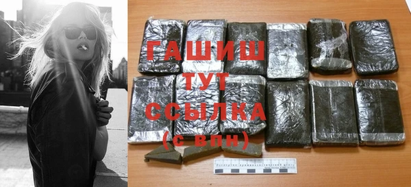 мяу мяу кристалл Валдай