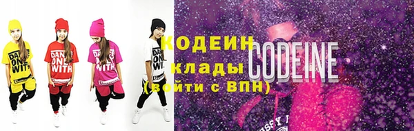 ECSTASY Нягань