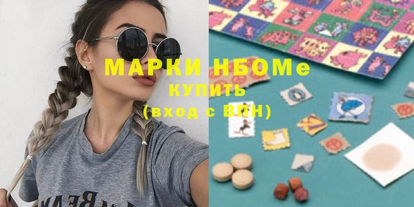ALPHA-PVP Новозыбков