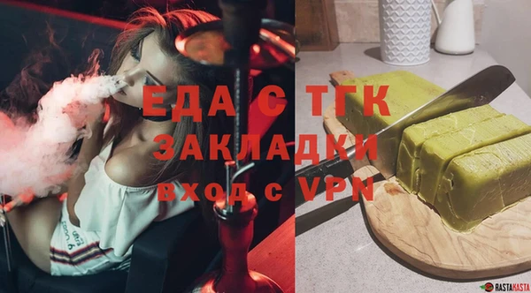 ALPHA-PVP Новозыбков