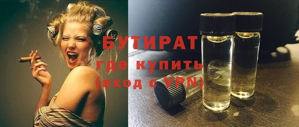 ECSTASY Нягань