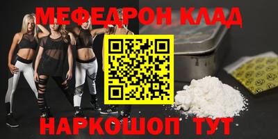 мет Кумертау