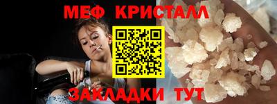 меф Кулебаки
