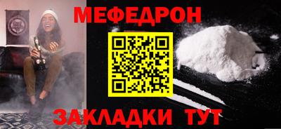 мет Кумертау