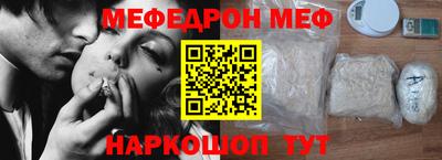 дмт Балашиха