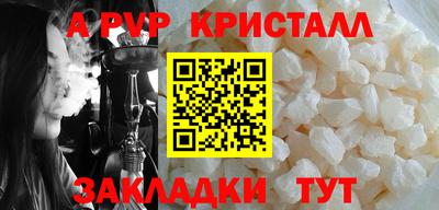 меф Кулебаки