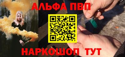 героин Абинск