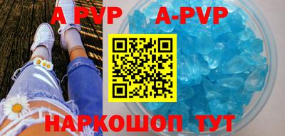 ALPHA PVP Азнакаево