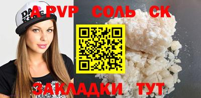 меф Кулебаки