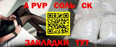 меф Кулебаки