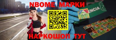 дмт Балашиха