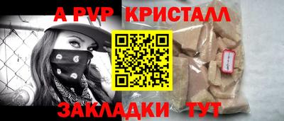 метадон Кунгур
