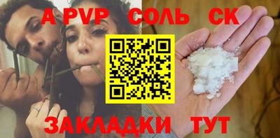 метадон Кунгур