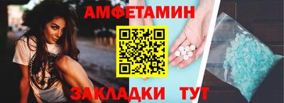 меф Кулебаки