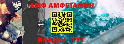 меф Кулебаки