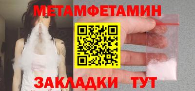 мет Кумертау