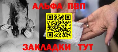 меф Кулебаки