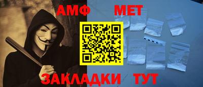 мет Кумертау