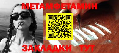 метадон Кунгур