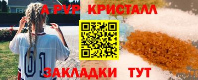 метадон Кунгур