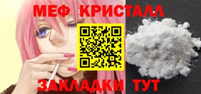 меф Кулебаки