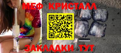 дживик Балаково