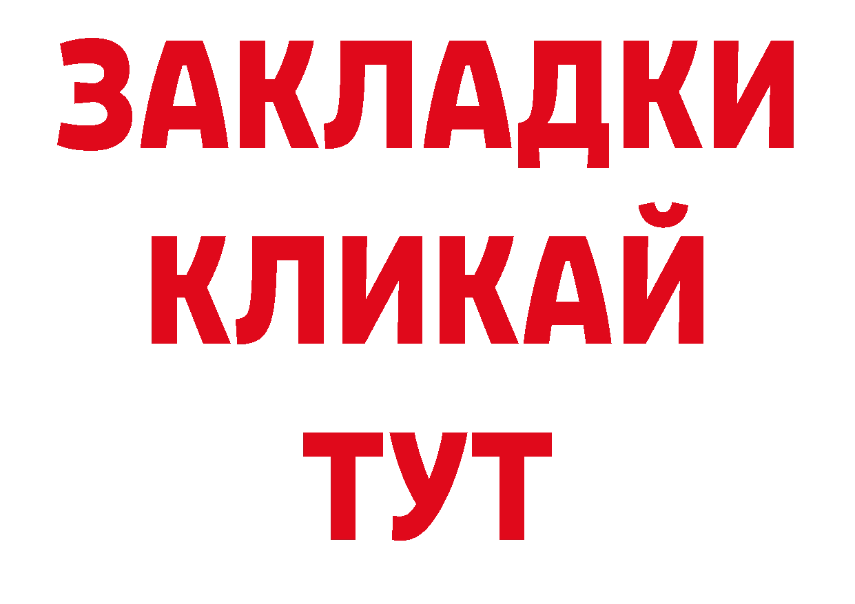 Кодеиновый сироп Lean напиток Lean (лин) зеркало это MEGA Павловский Посад