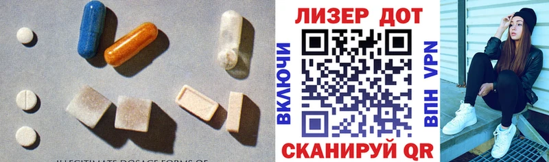 магазин  наркотиков  Павловский Посад  LSD-25 экстази кислота 